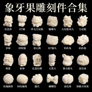 �����錚 ��������̼������Ѫ{�^����ɢ���� diy�Ʒ������l