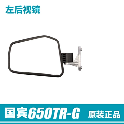 Original Motorcycle Rearview Mirrors for Guobin 650Tr-G Cf650-6 650J-2, Left and Right Mirrors (Motorcycle rearview mirror) - left-rearview-mirror-authentic-products-directly-from-the-spring-breeze