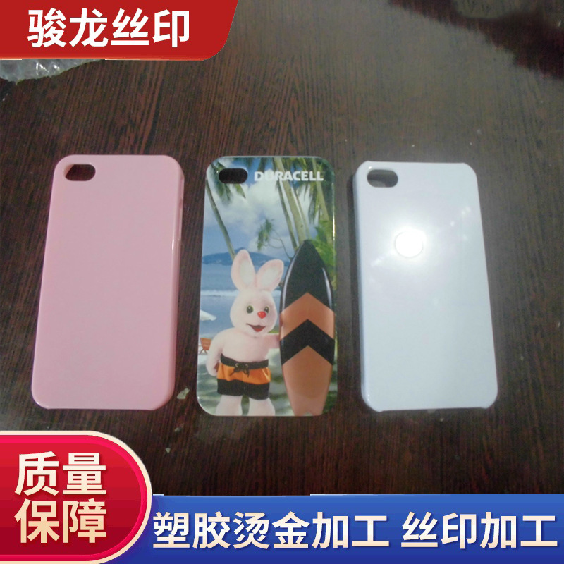 IPHONE5手机壳彩色印刷