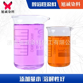 其他染料;酸性染料;碱性染料