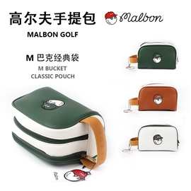 韩国malbon高尔夫包 女士便携式枪袋 GOLF男士单肩渔夫帽子球包