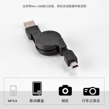 Mini USB��s������ V8܇�d��܇ӛ䛃x���C����T�ͽӿڿ�������