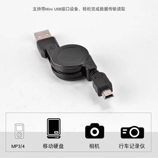 Mini USB��s������ V8܇�d��܇ӛ䛃x���C����T�ͽӿڿ�������