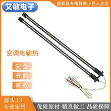 PTC陶瓷发热器发热片空气加热模块元件空调取暖器烘干设备定制加