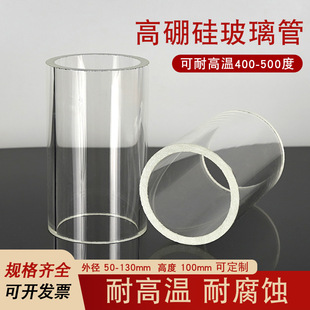 ����貣���ܻ����ܵ�偠t����ҕ�Ѹ߾��Ȳ�����ҕ�R50-130mm