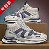 Tide, breathable universal sports high footwear for leisure, autumn, internet celebrity, for running