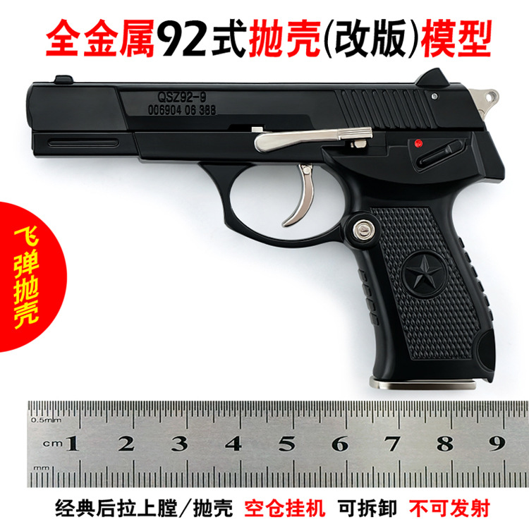 Main Figure 02