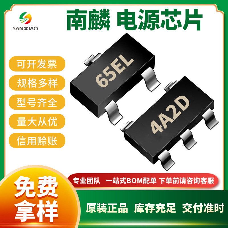 南麟  NP3407MR-G 原装现货 MOS场效应管 30V-4A SOT-23 正品