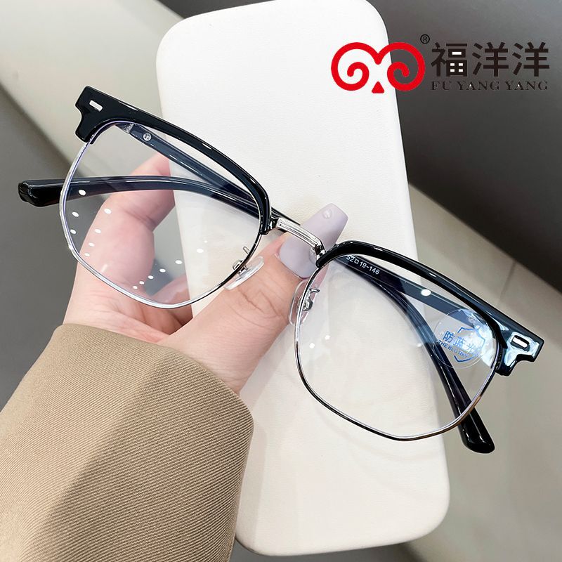 2024 new women's glasses anti-blue light eyebrow frame irregular half frame all-match plain high sense male factory wholesale 2024 new women's glasses anti-blue light eyebrow frame irregular half frame all-match plain high sense male factory wholesale