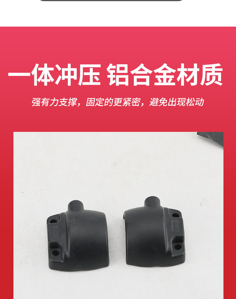 Suitable for Little Turtle King electric vehicle disc brake rear shell handle switch back cover disc brake combination switch mirror base aluminum back cover
