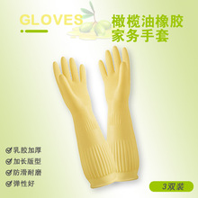 �Ӻ����z����38cm�Ӻ���o���zţ��N��ϴ��҄��坍�����������l