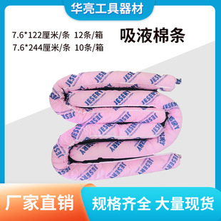 �����l�����۴�BH-HT724R���ջ��W�UҺ���۴��l�����������۴�