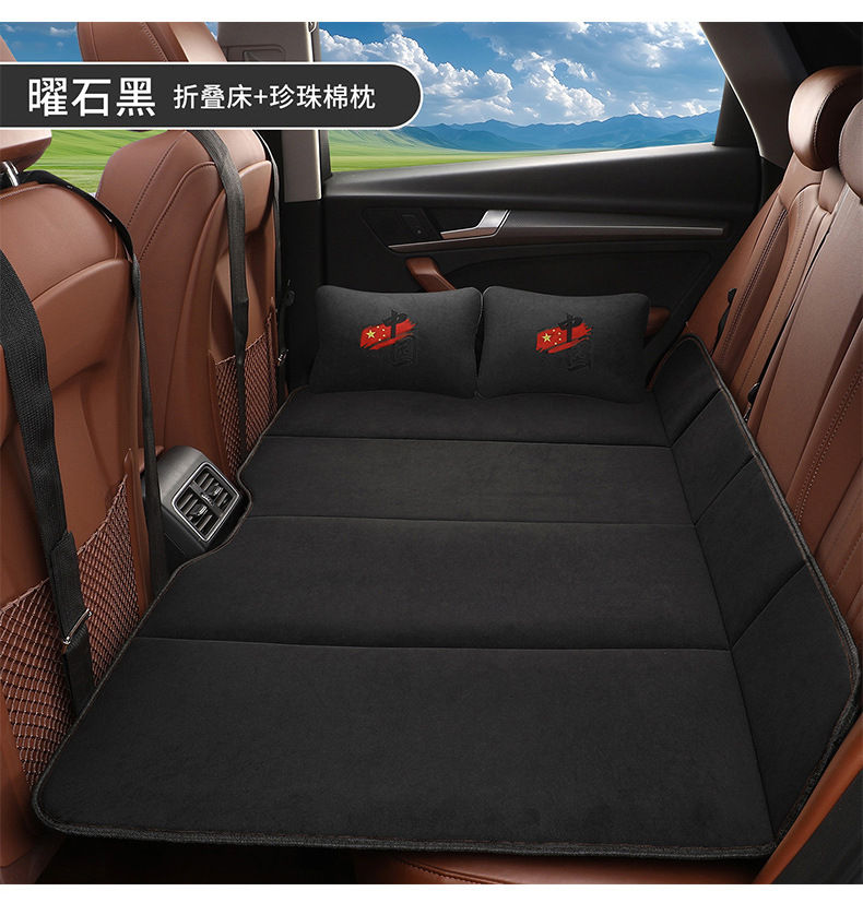 2026 New Model Car Rear Seat Sleeping Mat, Foldable Car Bed for Sedans, SUVs, and Business Vehicles, a Sleeping Essential