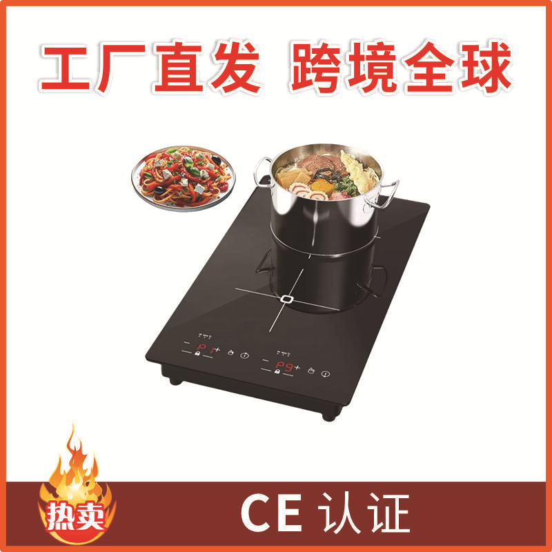 欧式电磁炉竖款双头电陶炉台式家用嵌入式智能光波炉爆炒电陶炉大