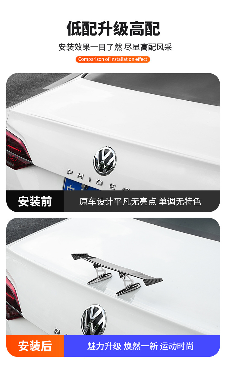 Suitable for Car Rear Wing Modification, Universal Adhesive Aircraft Wing, Personalized Carbon Fiber Pattern, No Punching, Exterior Decoration