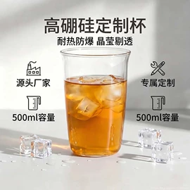 玻璃杯;玻璃瓶;密封盒储物罐