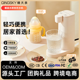 Business Trip Water Boiling Mini Instant Hot Water Dispenser Small Portable Instant Hot Water Dispenser Dual-Purpose Instant Hot Water Dispenser
