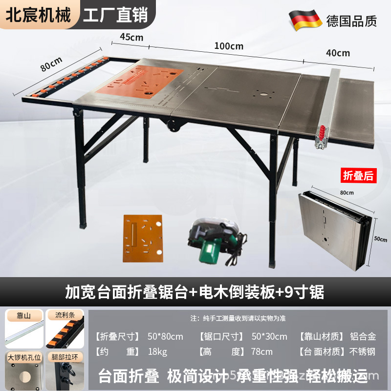 넓어진 테이블 접이식 테이블 톱 + 베이클라이트 반전 보드 + 9inch 톱