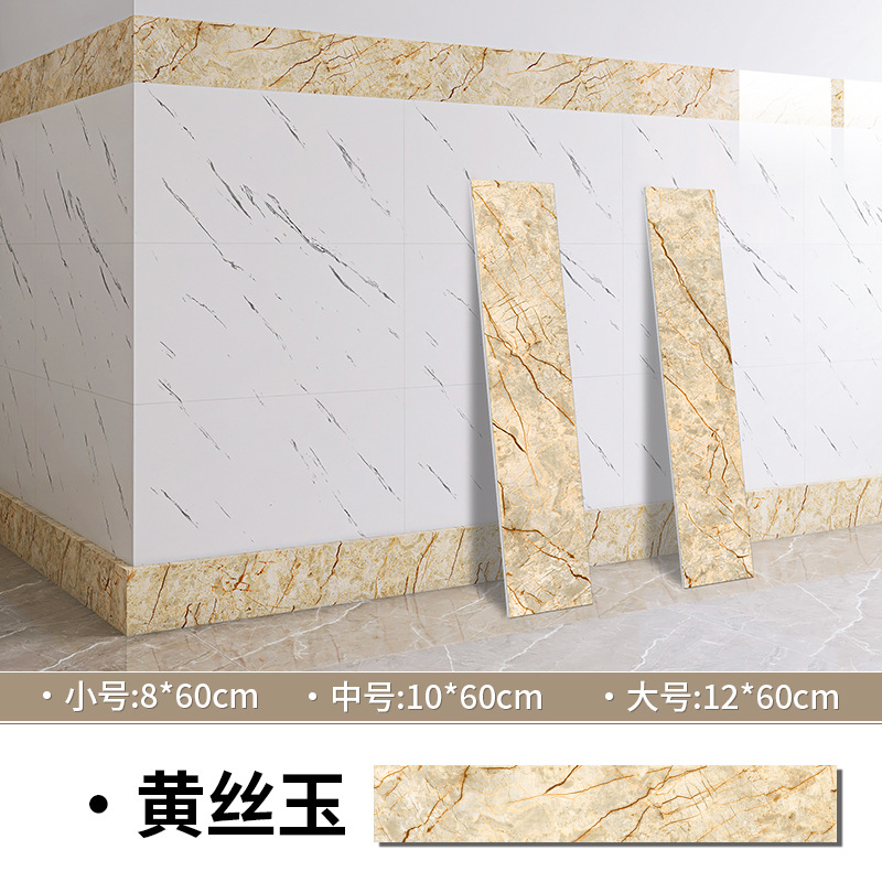 Yellow silk jade [texture upgrade]