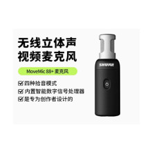 栖 MOVEMIC88+owLֳIA