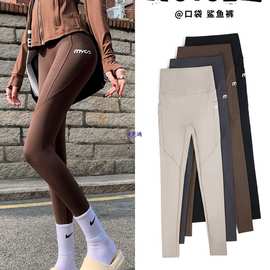 口袋鲨鱼裤2025春秋款女外穿高腰收腹提臀紧身大码瑜伽骑行打底裤