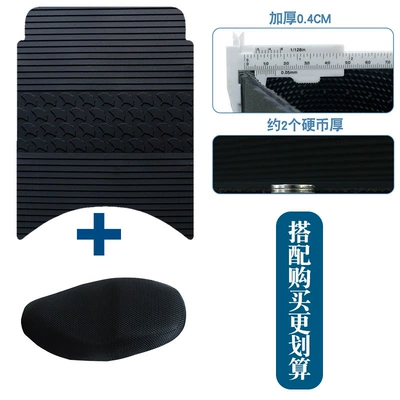 Foot Pedal Pad Accessories — Motorcycle pedals - new-rubber-foot-pad-apricot-leaf-style-plus-seat-cover-l