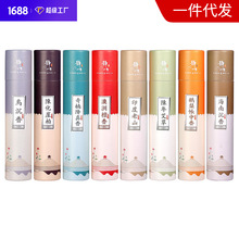 天然线香老山檀香香薰沉香家用室内艾草除臭卧室除异味空气酒店