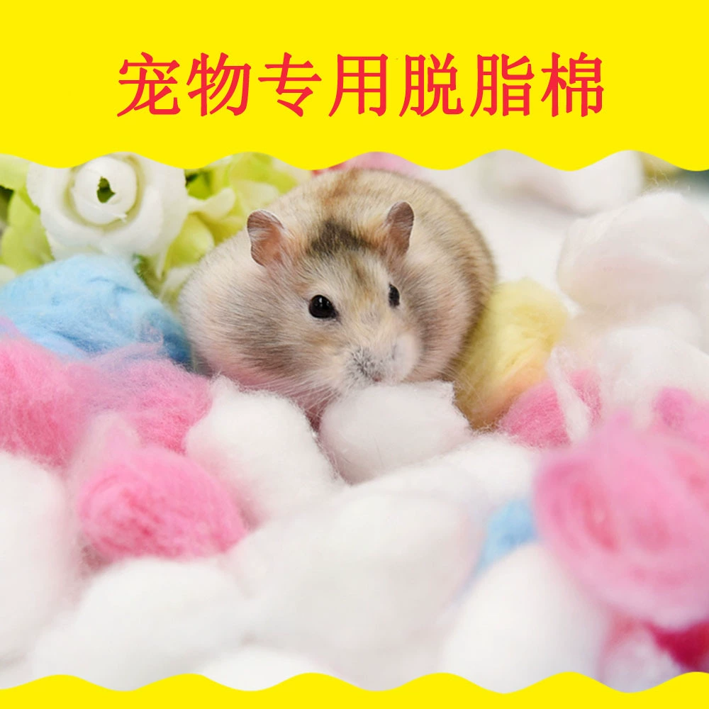 Хомяк Цвет Хлопковый Мяч Хлопок Золотой Медведь Ежик Цветочная Ветка Мышь Макароны Мышь Холодостойкие Теплые Зимние Принадлежности Для Хомяка