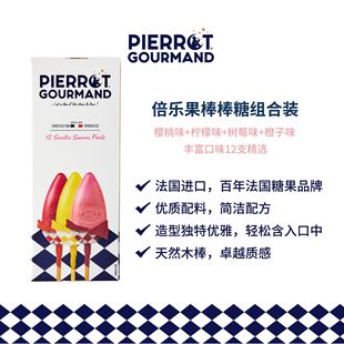 andros������ˮ��ζ������157g/12֧/Ͱ�b �����M����ʳ �ǹ����l