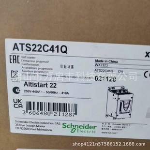 Schneider Soft Starter Ats22C41Q Brand New Spot Price Negotiation