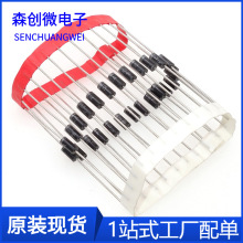 P6KE6.8/7.5/8.2/9.1/10/12/15/16A CA 直插单双向 TVS瞬变二极管