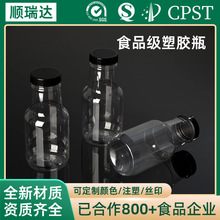 �W�t��Ͱƿ�bƯ��ƿ���׻�Ͱpet���|ʳƷ���b��͸������ʳ���bƿ