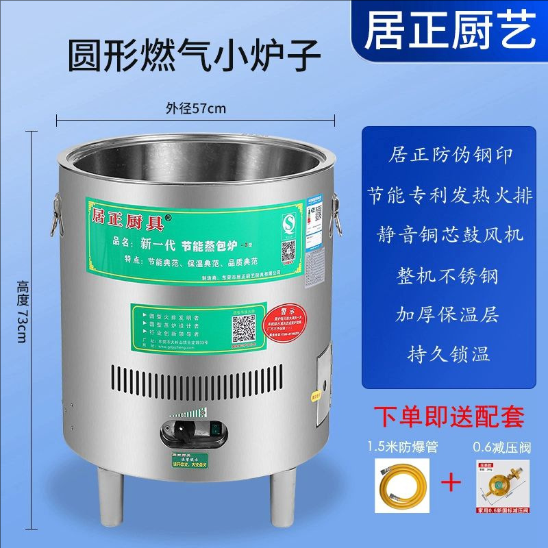 원형-Juzheng 사일런트 모델 9열 [소형 스토브] 수동 물 추가