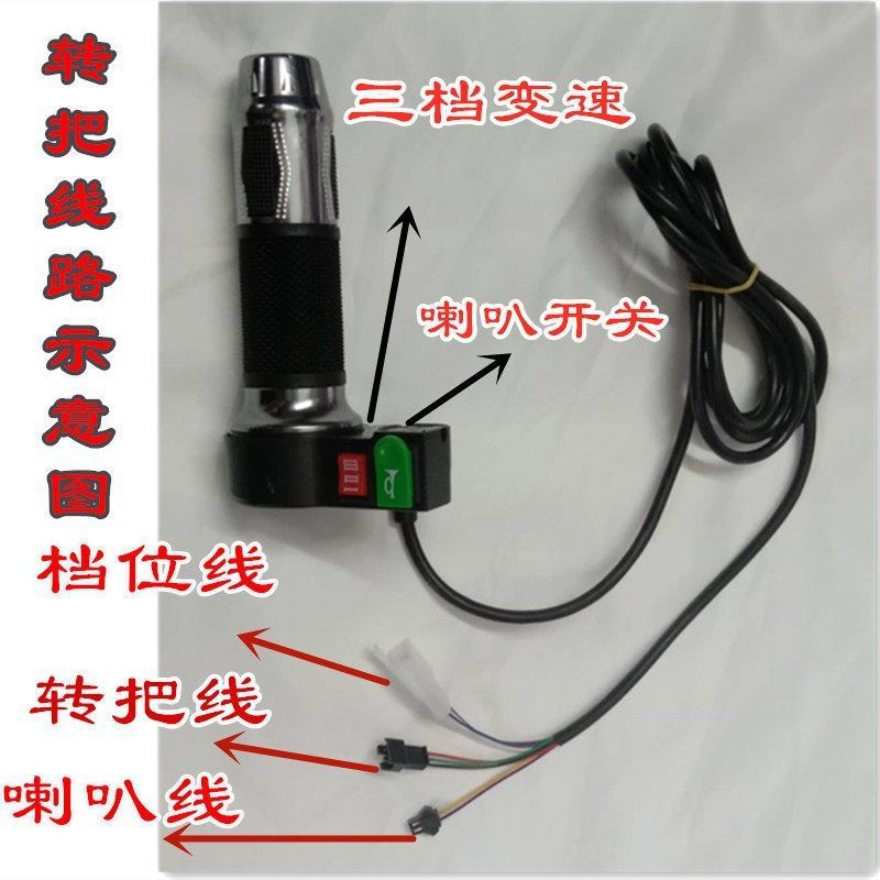 Harley electric motorcycle, three-speed throttle, electric wide-tire motorcycle, throttle cover, modification accessories, variable speed, horn, multi-functional