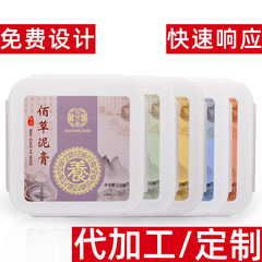 泥灸百草泥療法クリーム 五行中医学泥灸 首・肩・腰・脚用五色草本クリーム ケア用草本温熱療法