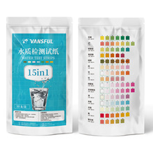 万成生物饮用水15合1水质检测试纸泉水井水ph试纸余氯硬度试纸
