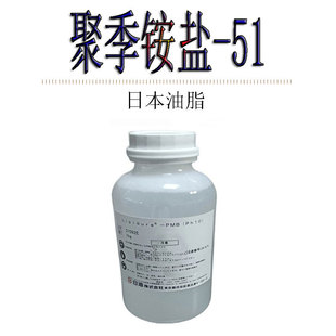 ���ݹ��� �ձ���֬ �ۼ��@�}-51 Lipidure PMB ���켚��Ĥ 10ml��