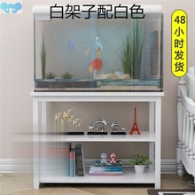 Aquarium rack fish tank base decorate table customized