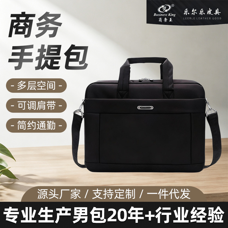 비즈니스 경량 핸드백 남성용 컴퓨터 가방 간단한 컴퓨터 비즈니스 메신저 백 통근 배낭 나일론 서류 가방