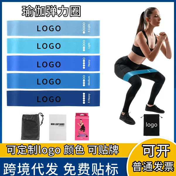 Resistance band for outdoor portable yoga stretching, fitness assistance, Pilates resistance band, elastic loop