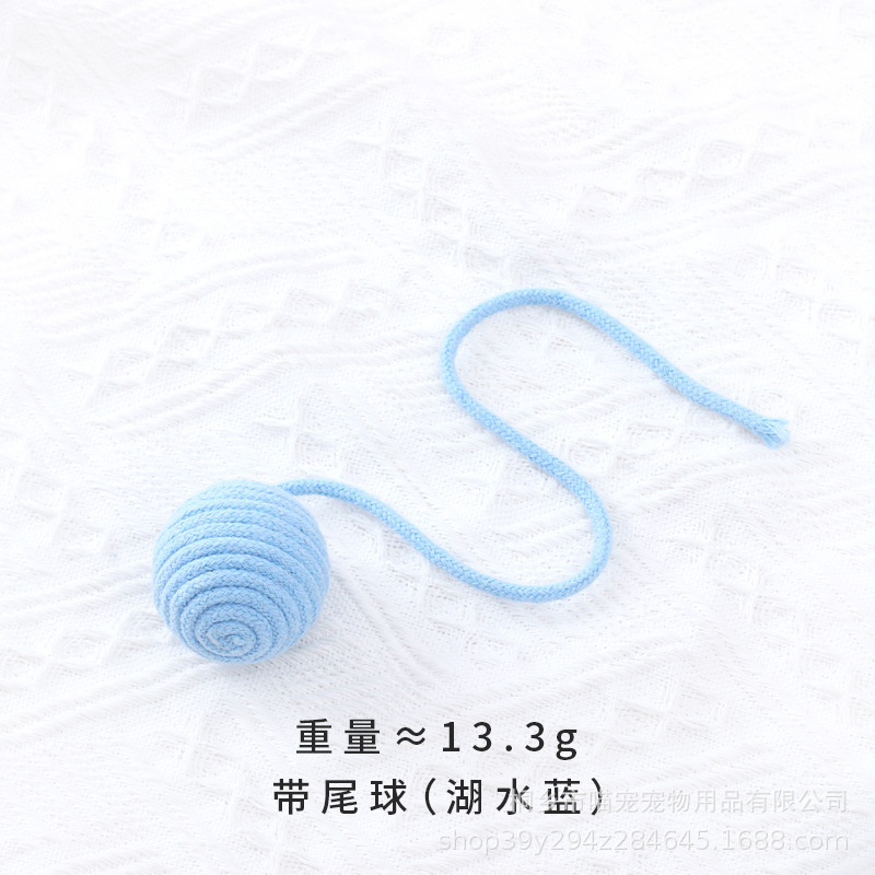 테일 볼 (스카이 블루)