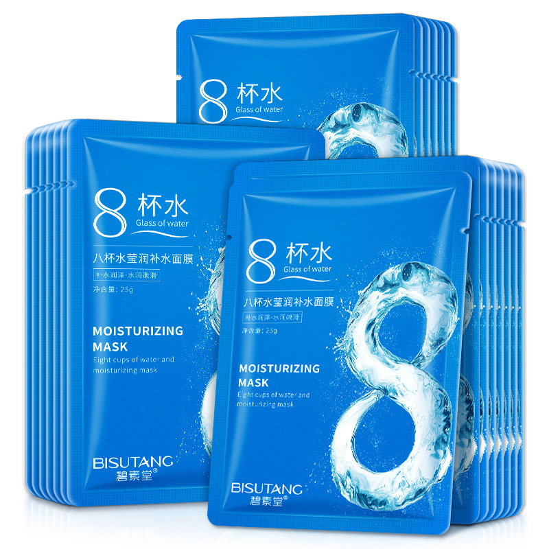 碧素堂八杯の水爽やかな肌の水の柔らかい六点セットは水を補って保湿のスキンケアの美容院のセットの箱を補って代行します。|undefined