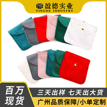 方形金按扣首饰袋丝绒绒布袋口红香水收纳袋礼品小袋子包装袋批发