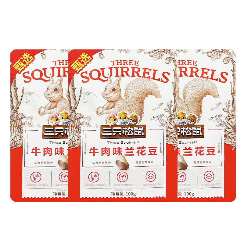 三只松鼠牛肉味兰花豆100g休闲零食解馋小吃干果炒货包邮