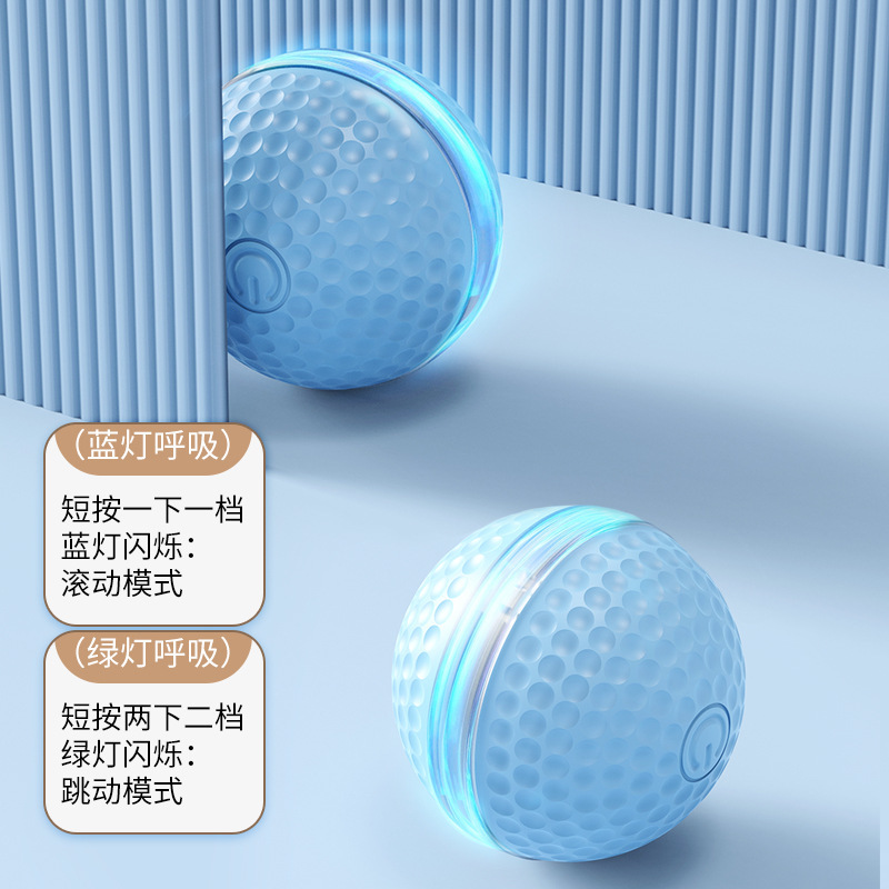 跨境电动智能猫咪玩具宠物自动逗猫球逗猫玩具智能互动溜猫球|undefined