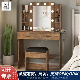 梳妆台;床头柜;角几/边几
