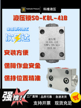 �͸�ƽ�Ᵽ���ySO-K8L-41B�p��Һ���i�Cе�O������Һ���iҺ�����