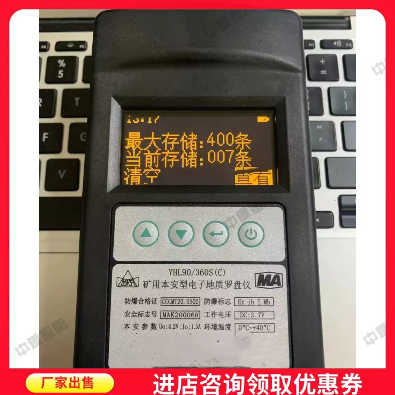 厂家电子罗盘仪 方便携带煤矿用电子罗盘仪 现货煤矿用电子罗盘仪