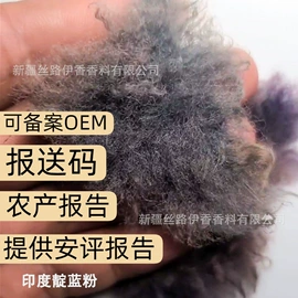 其他染料;眉笔/眉粉;基础油