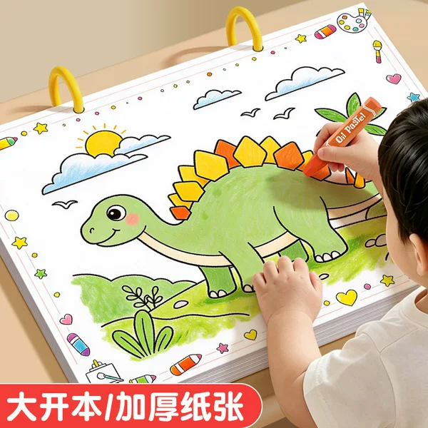 Children's Coloring Book Set for Kindergarten, Suitable for Ages 3 to 6, Drawing and Coloring Book for Kids